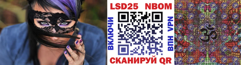Марки NBOMe 1,5мг  продажа наркотиков  Советская Гавань 