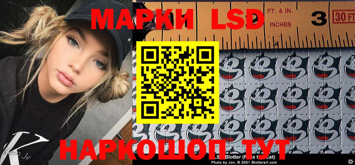 Марки N-bome 1,5мг  Советская Гавань 