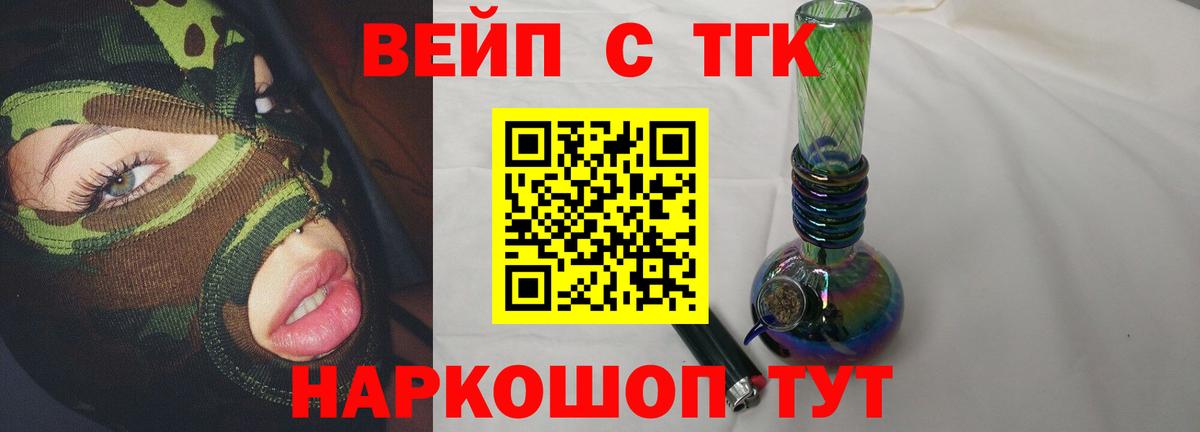 Дистиллят ТГК концентрат Советская Гавань