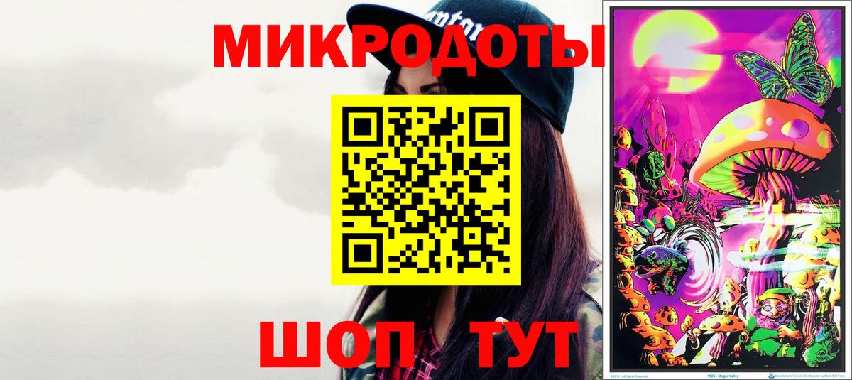 Галлюциногенные грибы мухоморы  Советская Гавань 