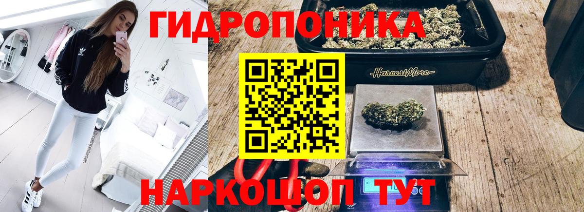 Марихуана THC 21% Советская Гавань